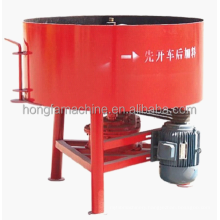 vertical type concrete mixer/concrete mixer machine price/used concrete mixer for sale cement mixer